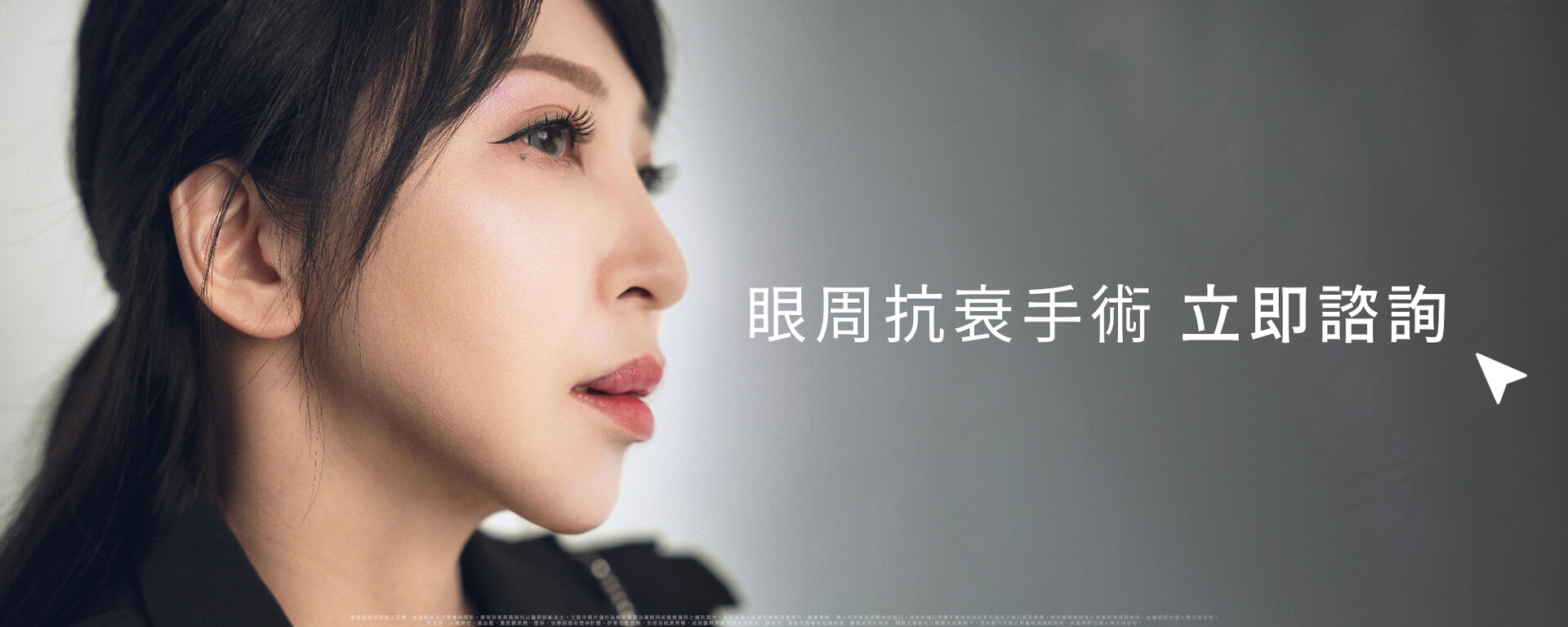 立即諮詢