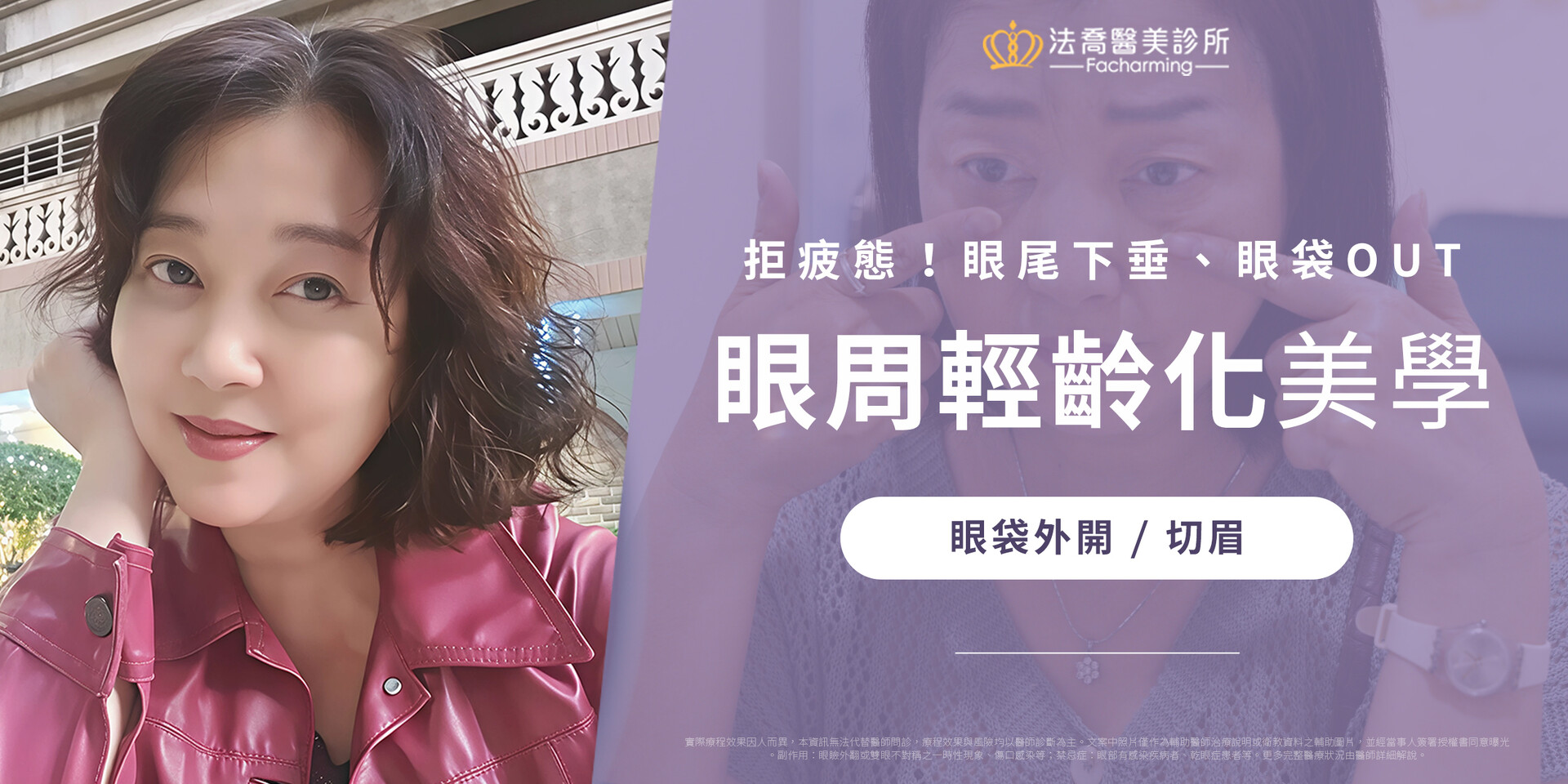 法喬