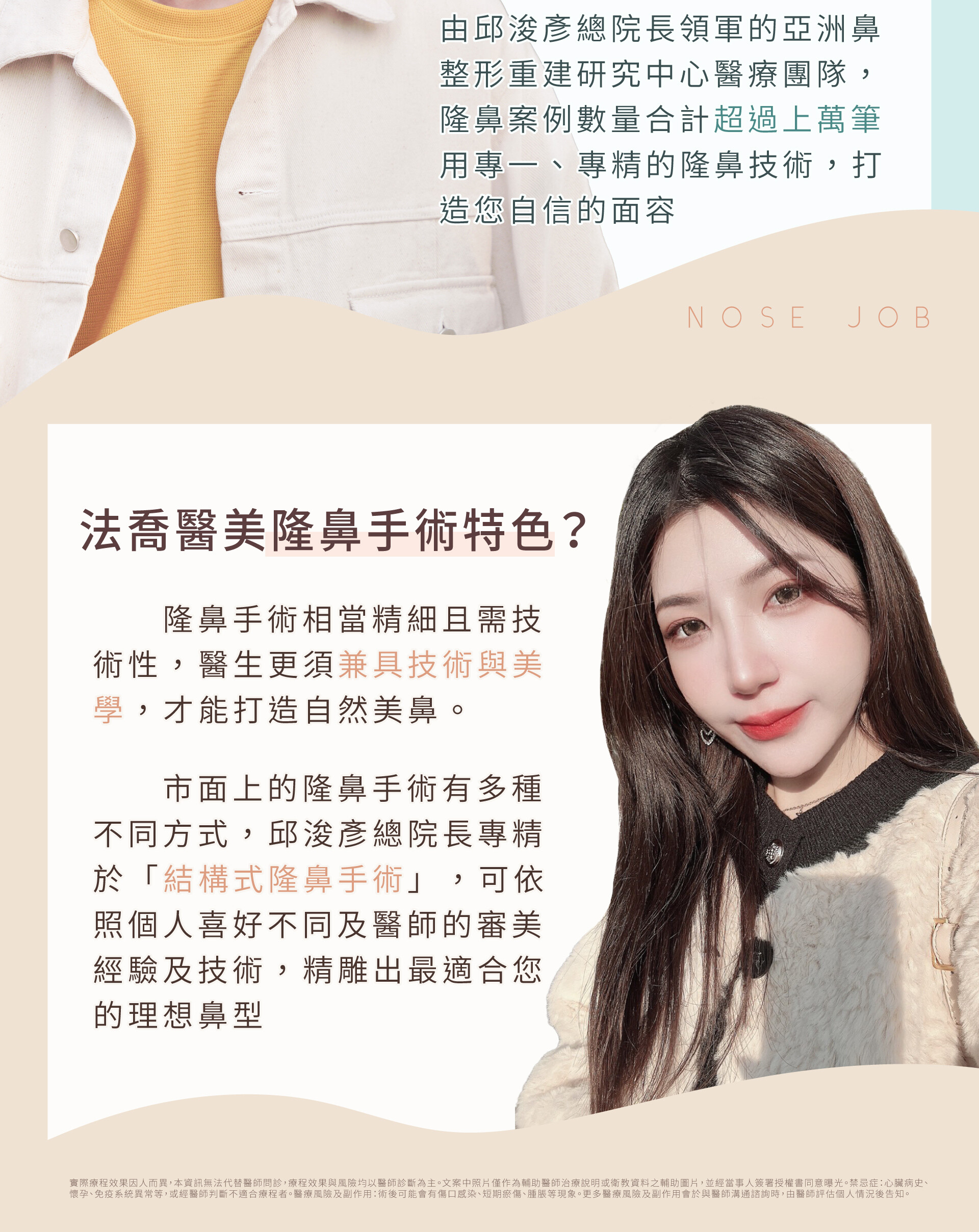 為什麼選擇法喬的三大理由2