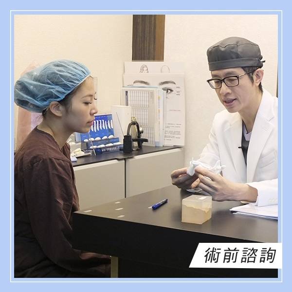 法喬醫美診所_邱浚彥總院長諮詢