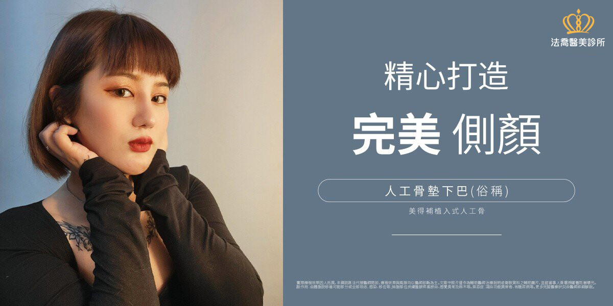 高雄醫美推薦