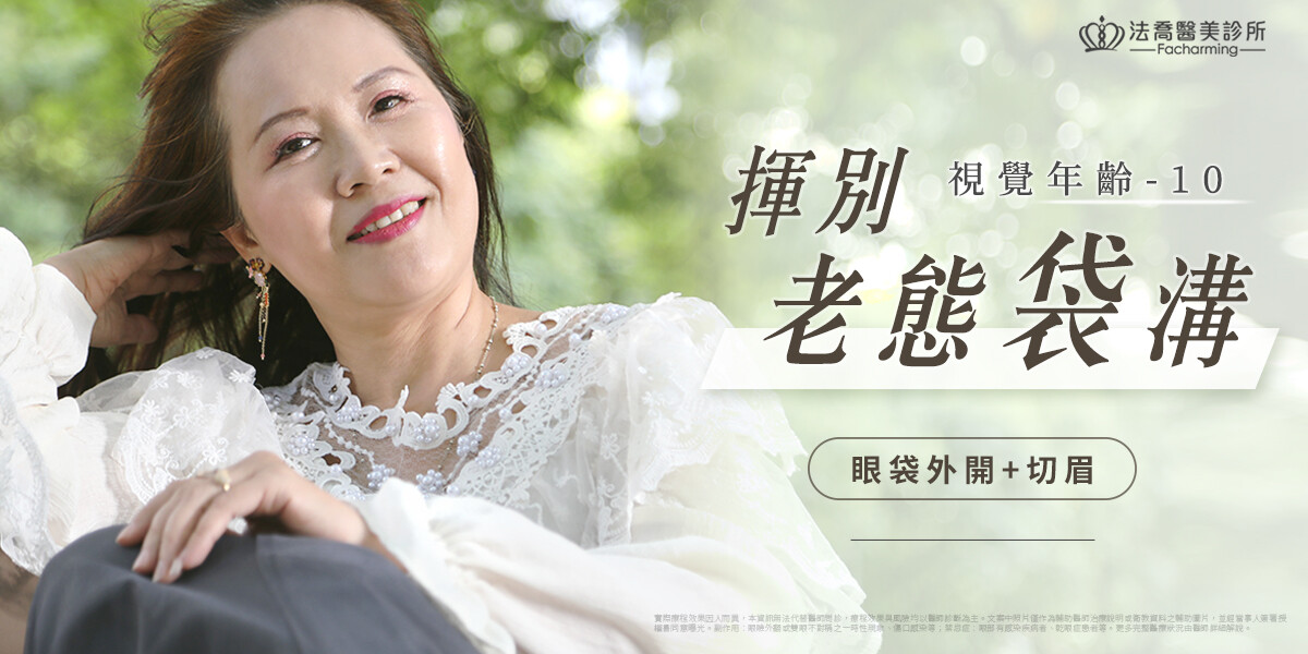 法喬