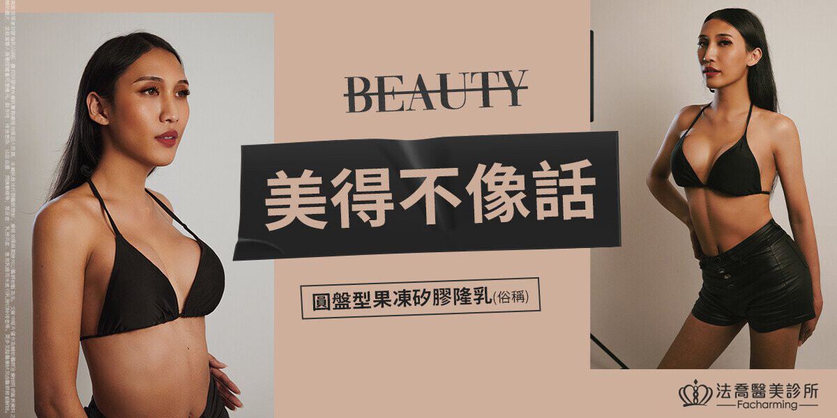 美得不像話