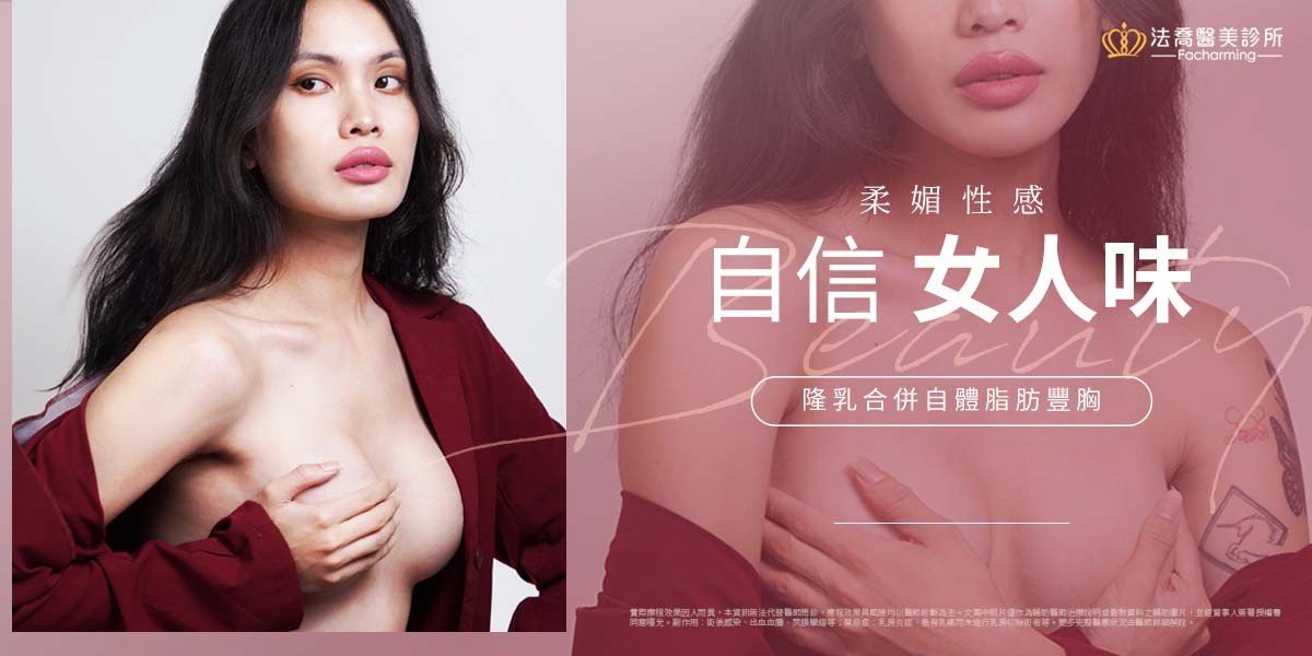 兔兔隆乳案例首圖