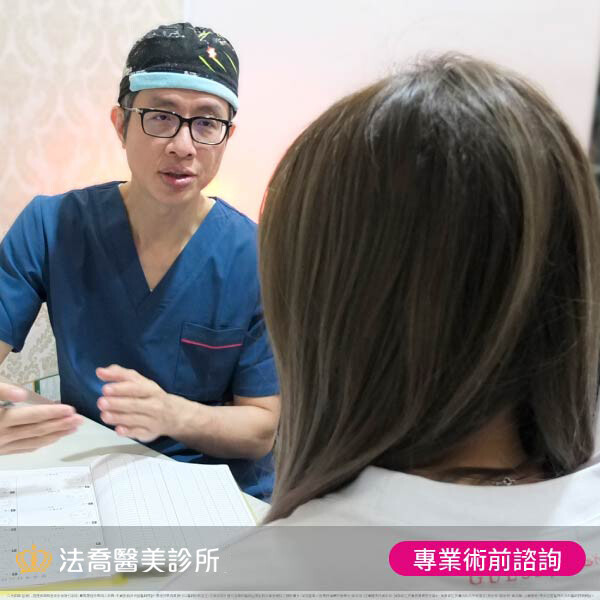 法喬醫美診所,邱浚彥,隆乳推薦