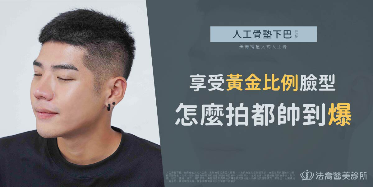 高雄醫美推薦