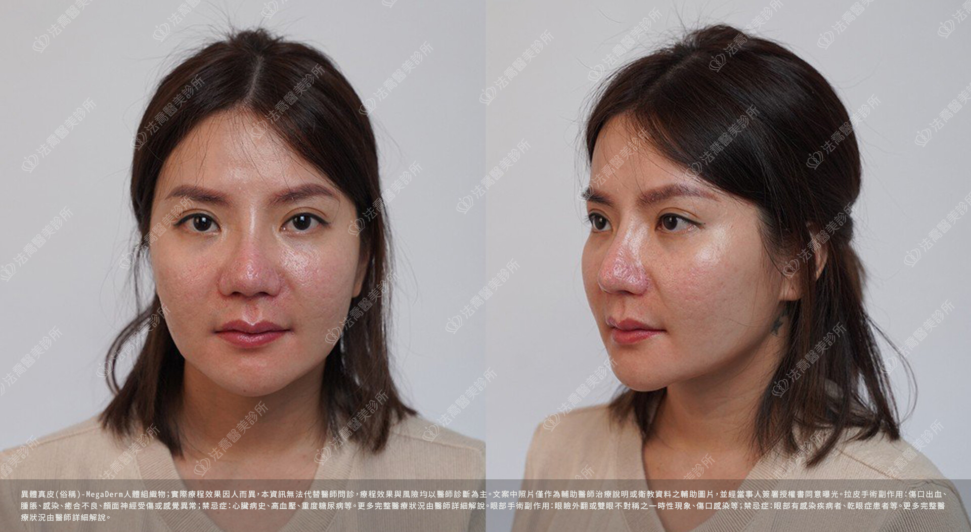 法喬醫美診所 邱浚彥醫師