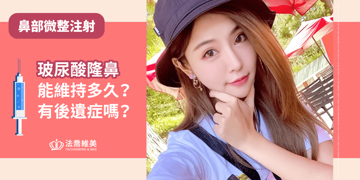 消除痘疤可搭配UP雷射