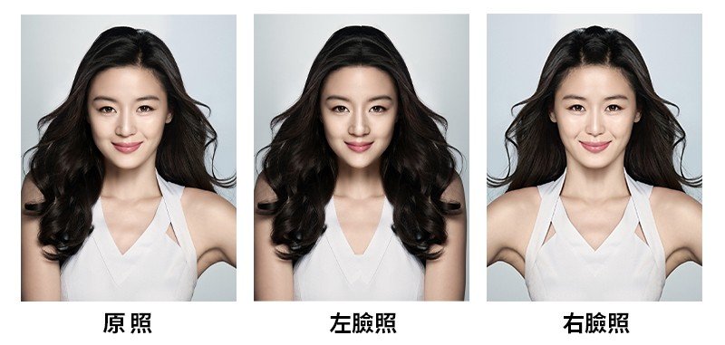 全智賢臉不對稱與臉完全對稱的對比照
