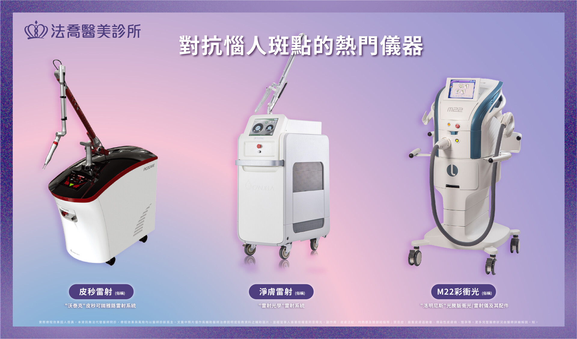 斑點,老人斑,抗衰老