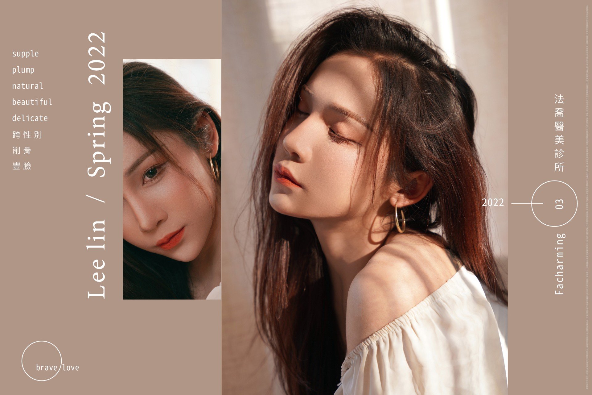 自體肋骨隆鼻.縮鼻翼