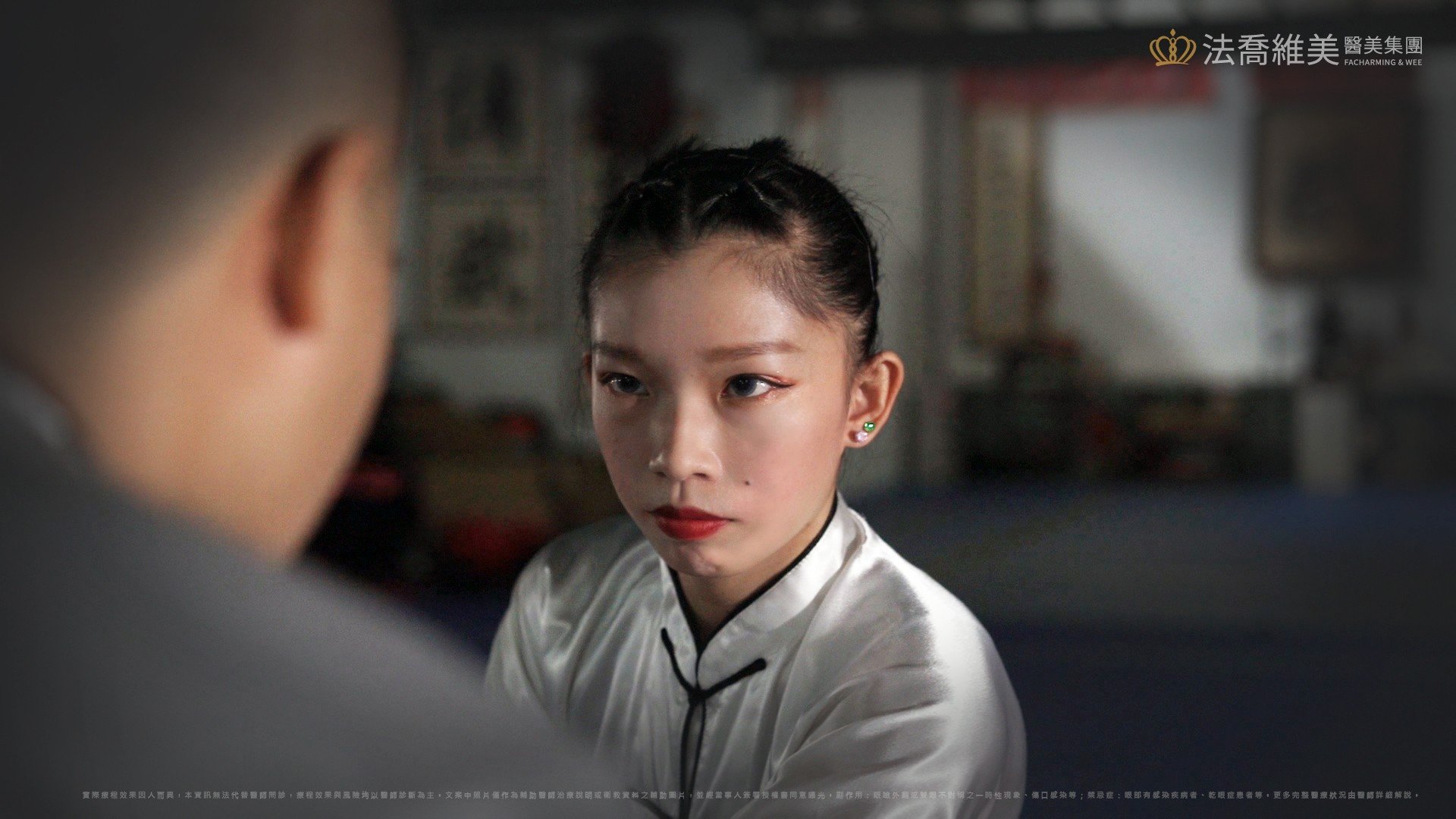 割雙眼皮,武術
